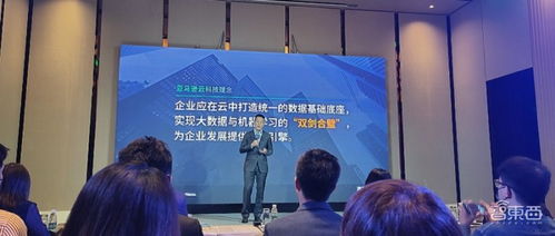 亞馬遜云科技推出云數智一體化服務，展示智能湖倉實踐成果，引領科技信息咨詢服務新范式