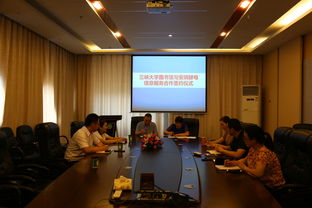 我校圖書館與安琪酵母股份有限公司簽訂科技信息服務合作協議，深化產學研科技信息咨詢服務