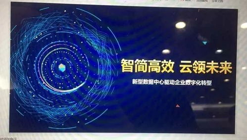 一舟產(chǎn)品榮獲全國電子節(jié)能環(huán)保優(yōu)秀推薦產(chǎn)品技術(shù)獎(jiǎng)，助力行業(yè)綠色發(fā)展