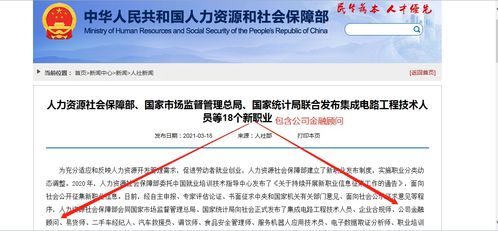 助貸行業日趨規范 公司金融顧問成為金融信息咨詢新趨勢